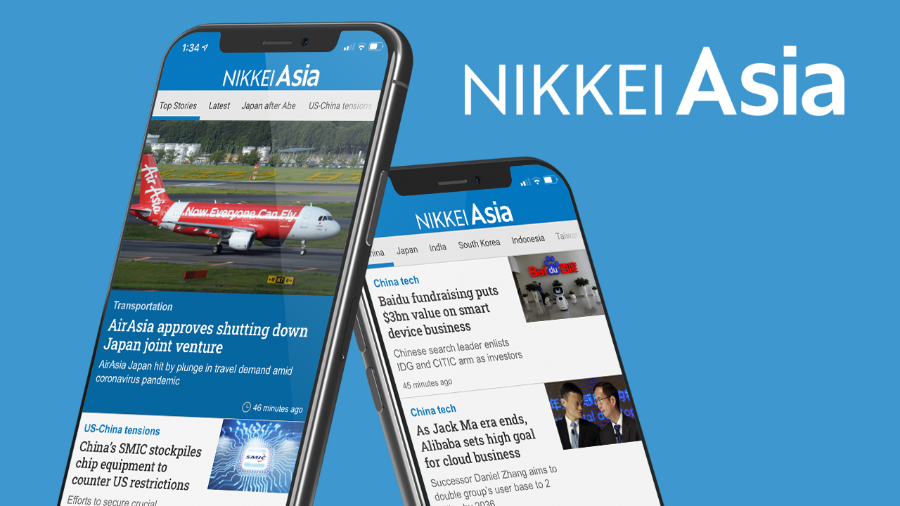 Nikkei Asia App